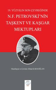 19. YÜZYILIN SON ÇEYREĞİNDE N.F. PETROVSKİ’NİN TAŞKENT VE KAŞGAR MEKTUPLARI 19. YÜZYILIN SON ÇEYREĞİNDE N.F. PETROVSKİ’NİN TAŞKENT VE KAŞGAR MEKTUPLARI